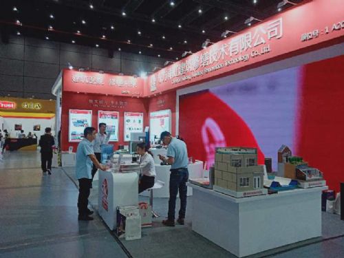 2020上海國際既有建筑改造與維護(hù)展覽會 聚焦加裝電梯，推動城市更新與民生福祉