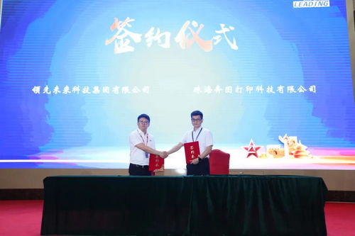 領(lǐng)先未來(lái)為軍服務(wù)新特優(yōu)產(chǎn)品展示交流會(huì)圓滿落幕，攜手供應(yīng)商共筑行業(yè)高質(zhì)發(fā)展新篇章