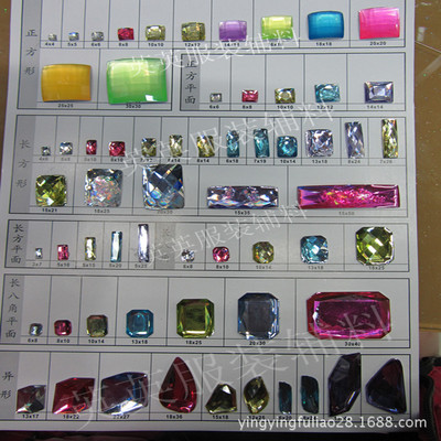 服裝輔料新選擇 供應(yīng)優(yōu)質(zhì)亞克力錫紙鉆、手縫鉆與國(guó)產(chǎn)鉆